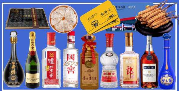 伊犁州和布克赛尔德宝烟酒经营部