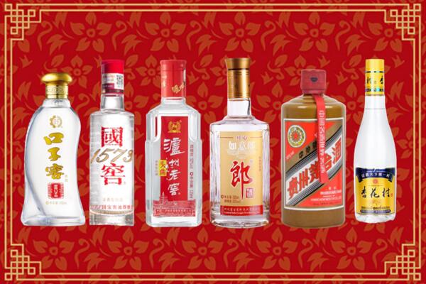 伊犁州和布克赛尔回收名酒