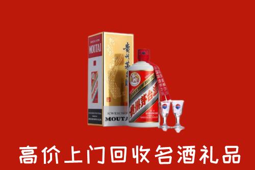 伊犁州和布克赛尔回收茅台酒