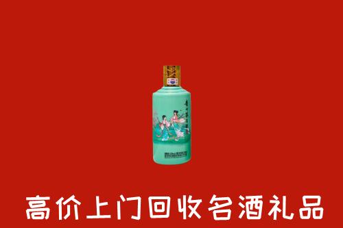 高价求购：伊犁州和布克赛尔回收24节气茅台酒