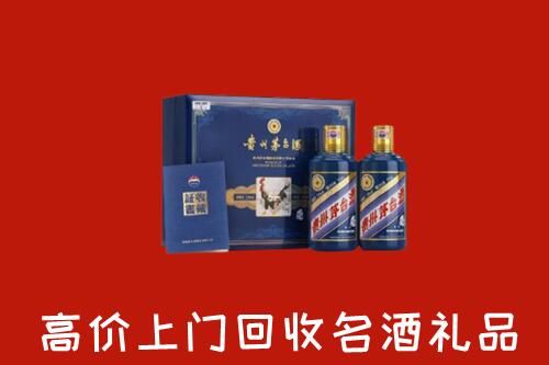 伊犁州和布克赛尔回收生肖茅台酒