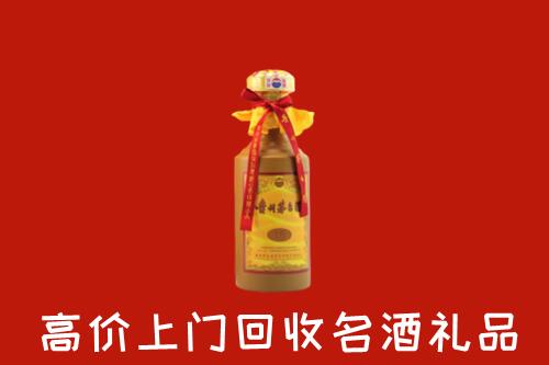 伊犁州和布克赛尔回收十五年茅台酒