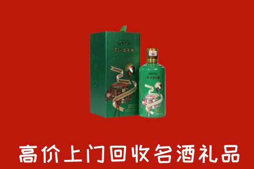 伊犁州和布克赛尔回收出口茅台酒