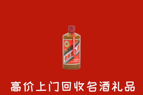 伊犁州和布克赛尔回收陈酿茅台酒