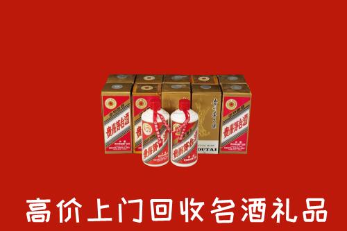 收购行情：伊犁州和布克赛尔回收年份茅台酒