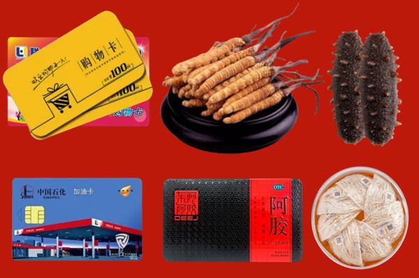伊犁州和布克赛尔回收礼品.jpg