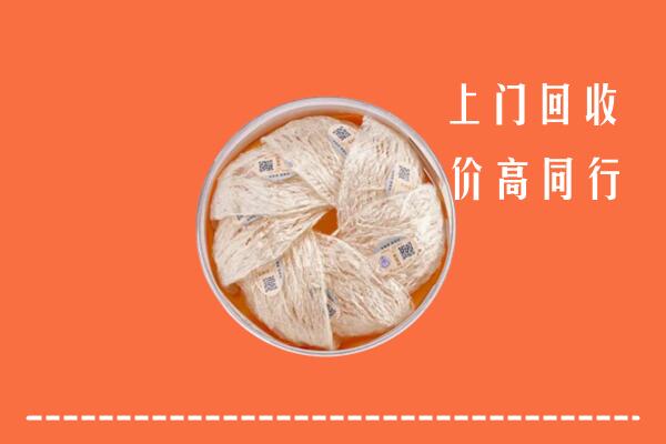 伊犁州和布克赛尔回收燕窝